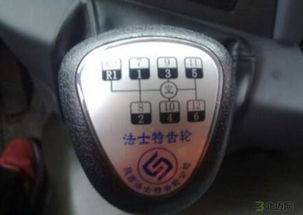 汽车空挡码数多少合适